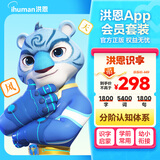 洪恩识字App终身会员（不含子集）早教启蒙儿童生日暑假礼物3-6岁