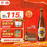 青岛啤酒（TsingTao）皮尔森拉格啤酒 450ml*12瓶 整箱装
