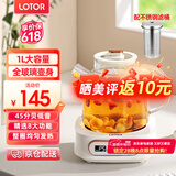LOTOR养生壶迷你煮茶器烧水花茶恒温一体电热水壶办公室全玻璃炖煮茶炉煎中药小型养生杯一人 【升级滤桶】全玻璃壶身 1L