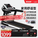 爱尚跑（ISPO）跑步机家庭用智能折叠走步机健身房运动器材S1 蓝牙加强版多功能-加隔音减震垫