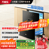 万家乐消毒柜【家电补贴15%】【AD2】家用100L嵌入式二星级双门双抽远红外线高温消毒奶瓶碗筷消毒柜AD2