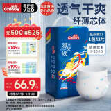 雀氏（Chiaus）薄快吸纸尿裤XXL42片婴儿尿不湿尿裤【品牌直供 安心品质】