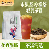 广禧优品茉莉翡翠绿茶500g茉香奶绿茶叶茉莉花水果茶专用原材料 茉莉翡翠绿茶 500g*1袋