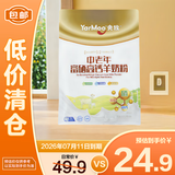 央牧中老年富硒高钙羊奶粉240g/袋【临期清仓】