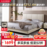 顾家家居简约科技布床双人床主卧DS9052B【月纱白】高脚款1.8*2.0京仓闪发