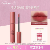 3CE丝绒唇釉桃粉色CASHMERENUDE木质玫瑰口红唇膏母亲节礼物