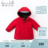 戴维贝拉（DAVE＆BELLA）女童羽绒服男童90绒保暖羽绒衣儿童冬装幼儿新年宝宝冬季外出服 中国红DB16448 90 cm（建议身高80-90cm）