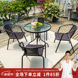 紫叶（ziye）户外阳台桌椅 休闲庭院座椅室外花园餐桌椅 简约现代 铁艺家具 4【椅】+1【D80圆桌】