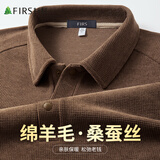 杉杉【羊毛+桑蚕丝】长袖T恤男2026新款秋冬保暖高端通勤男士polo衫