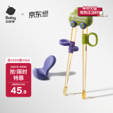 babycare儿童筷子训练筷自动回弹学习筷PPSU蒂普奇绿+收纳盒
