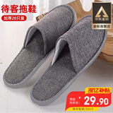 易旅（Etravel）【10双装】一次性拖鞋待客拖鞋居家酒店加厚防滑 灰色35-44均码