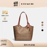 蔻驰（COACH）经典标志DAY 托特包单肩包大容量复古斜挎包夏季女包 棕黄色锈色（旧版）