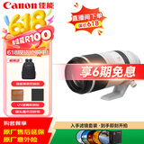 佳能（Canon）RF100-500mm F4.5-7.1 L IS USM 超远摄变焦镜头【滤镜防护套装】