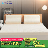 睡眠博士泰国天然乳胶床垫床褥子可折叠榻榻米床垫 93%乳胶 1.5x1.9米