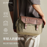 锐玛（EIRMAI）L11 青云系列单反包相机包单肩摄影包数码收纳包帆布防水旅行背包