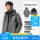 骆驼（CAMEL）户外冲锋衣三合一可拆防水登山服3514枪灰色，男S