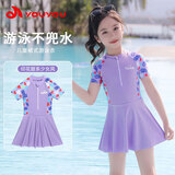 佑游儿童泳衣女中大童女孩游泳衣训练连体速干游泳装32625紫色短袖L