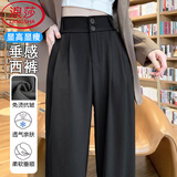 浪莎黑色西装裤女2025秋冬新款通勤正装直筒裤加厚垂感阔腿休闲裤子 黑色 【高腰双扣-轻薄夏款】常规 XL 【推荐111-120斤】