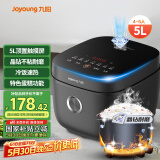 九阳（Joyoung）5升4~5人家用微压电饭煲电饭锅大火力杂粮饭30分钟快煮饭多功能焖煮饭煲F50FZ-F536