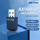 必联（LB-LINK）USB无线网卡WIFI6智能免驱AX900双频5G台式电脑笔记本主机专用无线wifi接收器发射器内置天线信号