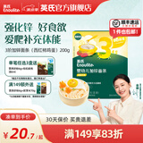 英氏（Engnice）【宝宝面条专区】婴幼儿有机面条辅食儿童意面碎碎面蝴蝶面 3阶加锌面条（西红柿鸡蛋）200g