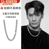 雍杰明星爆款夏天男士项链钛钢古巴链子男生百搭小众高级感锁骨链吊坠 Y180经典古巴链【60cm】