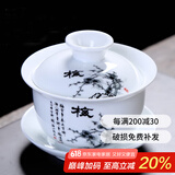 祥业梅兰竹菊盖碗白瓷三才碗三才杯茶具功夫泡茶碗手绘个人杯敬茶碗 盖碗-梅