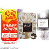 心动的信号7彭高&翁清雅同款 果麦经典：悉达多（黑塞代表作） 小说