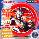 哈哈球奥特曼儿童玩具软飞盘飞碟户外飞镖可回旋镖3-6岁六一儿童节礼物