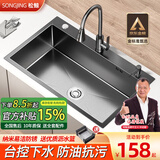 松鲸 厨房水槽大单槽台下盆手工不锈钢洗菜盆一体盆洗菜池洗碗淘菜盆 C套餐-配冷热抽拉龙头 三孔单槽-72*45cm