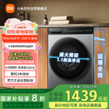 米家小米【国家补贴20%】10公斤超净洗滚筒全自动洗烘一体洗衣机 超大筒径超薄机身银灰色XHQG100MJ108