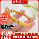 奢名纪999黄金手镯金鱼樱花实心推拉纯金包银手镯送妈妈节日礼物送长辈 金鱼樱花推拉手镯【金包银】 包金1.5克总重约29克-现货速发