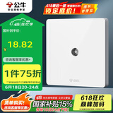 公牛（BULL）开关插座 G12系列 一位电视插座86型面板G12T103 象牙白