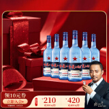 红星二锅头 蓝瓶绵柔8陈酿 清香型白酒 43度 750ml*6瓶 整箱装口粮酒