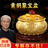 明恩纯黄铜聚宝盆风水摆件纯办公室开业客厅招财镇宅实心铜制聚宝盆 【80%家庭选择】17号聚宝盆（精工加厚+底座）