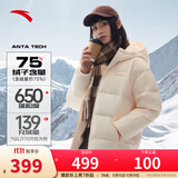 安踏（ANTA）速暖羽绒服丨四防保暖鸭绒外套女冬季宽松休闲运动棉服面包服上衣 香草米白-2 L (女170)
