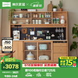 林氏家居实木餐边柜全实木餐边柜胡桃木色一体靠墙柜子斗柜客厅储物柜PK1T