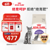 皇家绝育成猫粮 SA37通用粮 1-7岁10KG