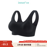 茵曼（INMAN）小花瓣薄款无痕内衣2025夏季女装新款软支撑聚拢固定杯文胸罩 黑色-2842003 均码