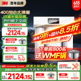 3M净水器家用净水机智能直饮RO反渗透过滤器 400G净饮机无桶大通量纯水机 R8-39G(C)国家补贴