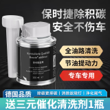 宾士（Benzin）燃油宝除积碳 保时捷专用汽油添加剂 德国进口原液快乐跑公司原装 保时捷专用 12瓶