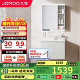 九牧（JOMOO）浴室柜 陶瓷一体盆智能抗菌洗脸盆柜组合冷灰70cm A2741-13LD-Z5