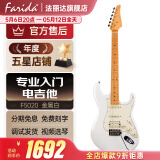 法丽达（Farida）电吉他F5020 2020初学者入门单摇单单双电吉他 39英寸金属白F5020 MWH 单单双
