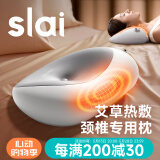 思莱宜艾绒颈椎枕头艾草热敷理疗肩颈矫正修复加热颈椎病专用送爸妈长辈