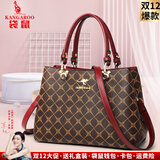 袋鼠品牌真皮包女包牛皮2025新款中年女士手提包斜挎包送妈妈生日礼物 菱格酒红色（礼盒+礼品袋）