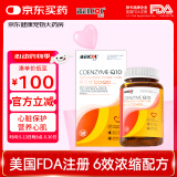 拜卡拜可欣辅酶Q10渣心脏营养心肌肥大畜禽通用牛磺酸老年犬猫