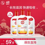 大宝SOD蜜200ml 3件套身体乳液面霜男女士润肤保湿霜面部护肤品