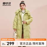 雪中飞秋冬新款百搭可拆卸连帽分格充绒女士长款加厚连帽羽绒服 绿色|8638 S 160/84A