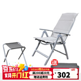 临亚（LINYA）折叠躺椅户外露营午休椅铝合金7档调节阳台家用老人午睡椅子 折叠椅+翘脚凳+浅灰色坐垫