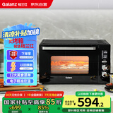 格兰仕（Galanz）空气炸烤箱家用烤箱电烤箱42L超大容量多功能烤箱电子式精准控温PQ7